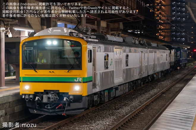【JR東】クモヤE493系オク02編成+C61-20+オヤ12-1による配給輸送