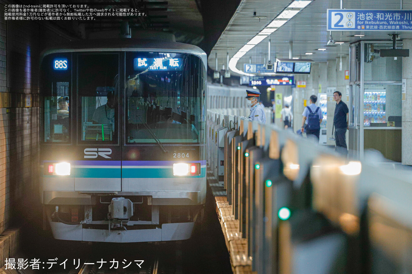 【SR】2000系2104F 綾瀬工場出場試運転の拡大写真