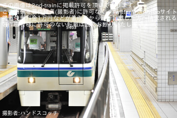【神戸市交】南海トラフ地震を想定した市民参加型訓練