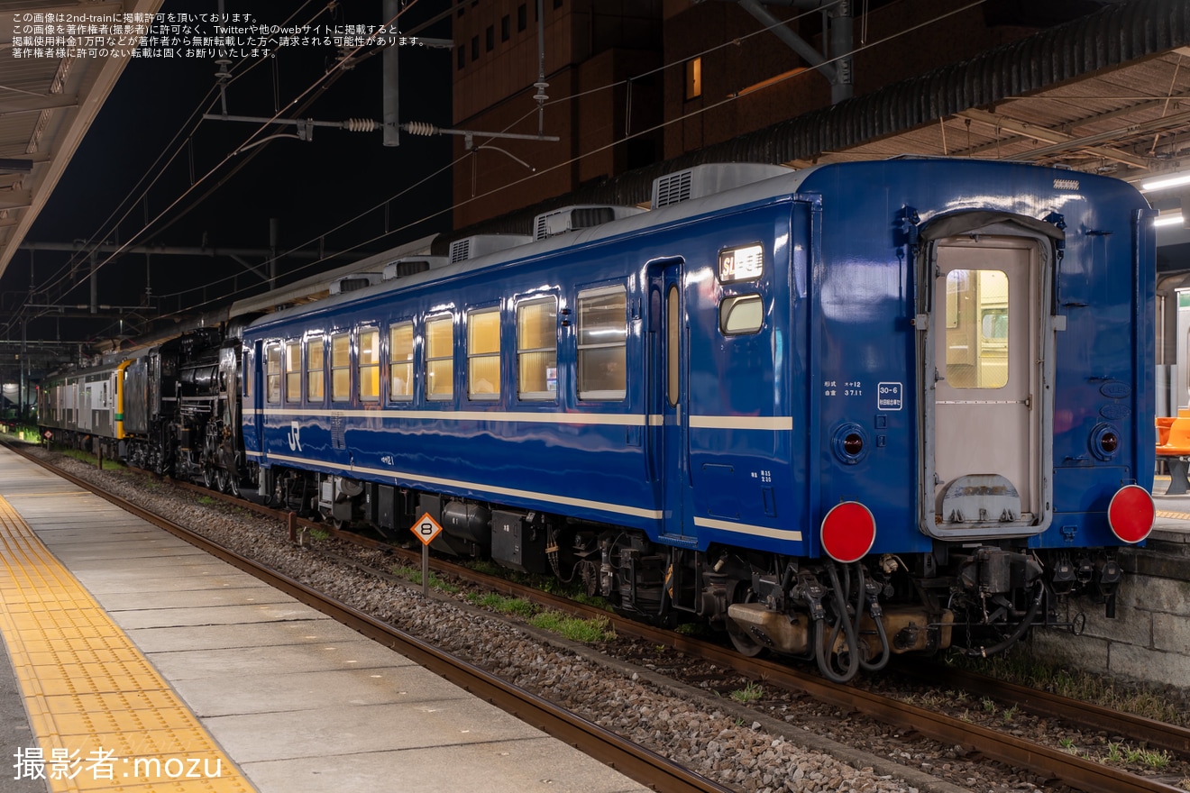 【JR東】クモヤE493系オク02編成+C61-20+オヤ12-1による配給輸送の拡大写真
