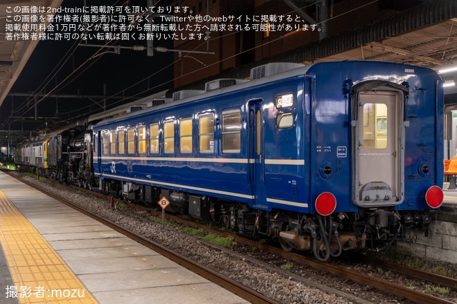 【JR東】クモヤE493系オク02編成+C61-20+オヤ12-1による配給輸送