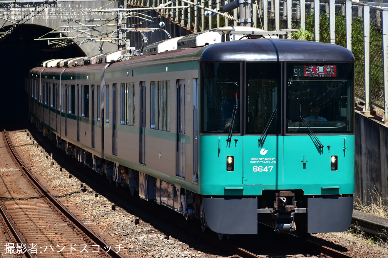 【神戸市交】6000形6147F(47号車)名谷出場試運転の拡大写真