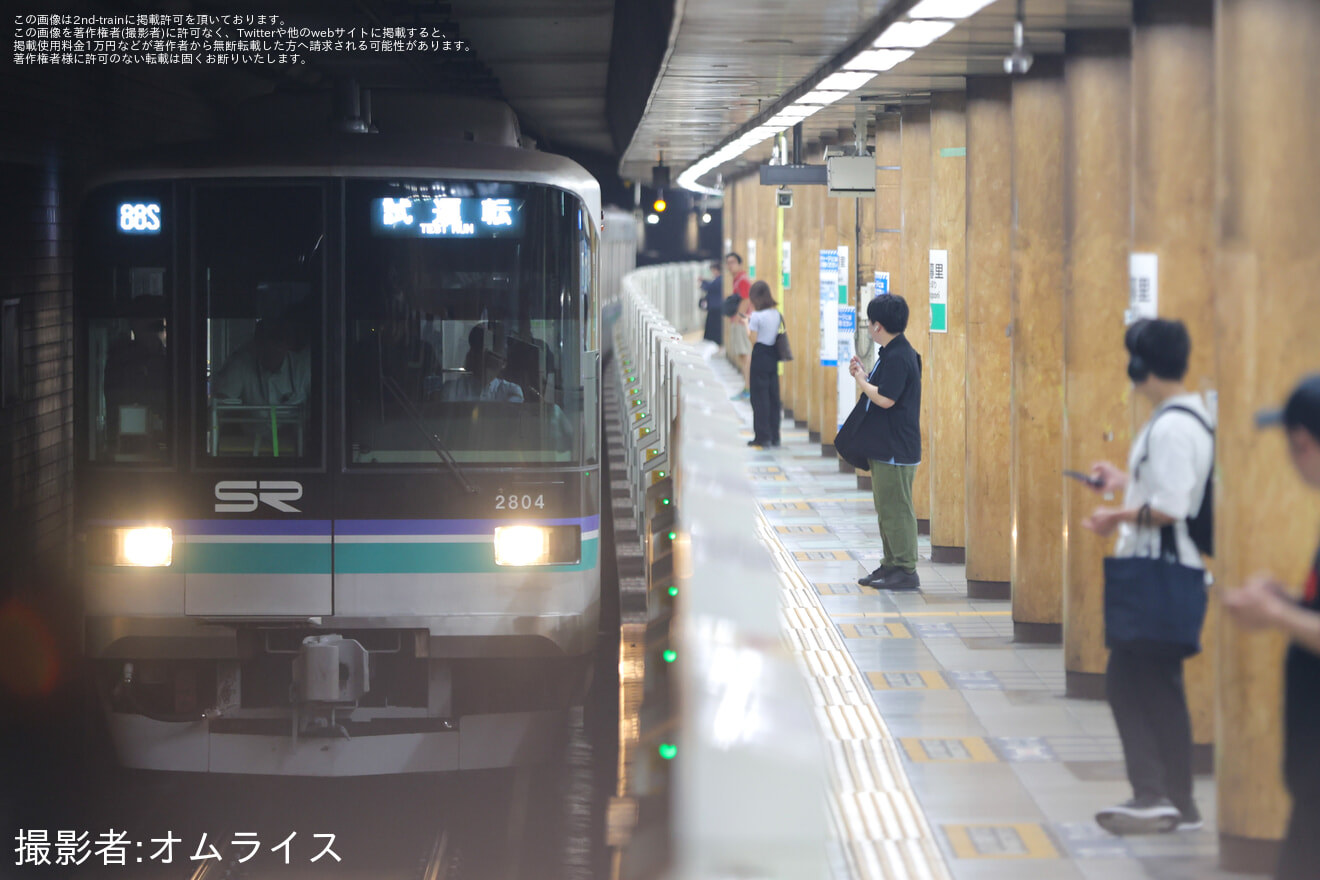 【SR】2000系2104F 綾瀬工場出場試運転の拡大写真