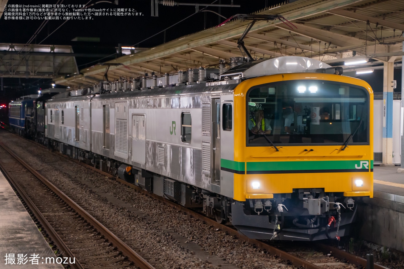 【JR東】クモヤE493系オク02編成+C61-20+オヤ12-1による配給輸送の拡大写真