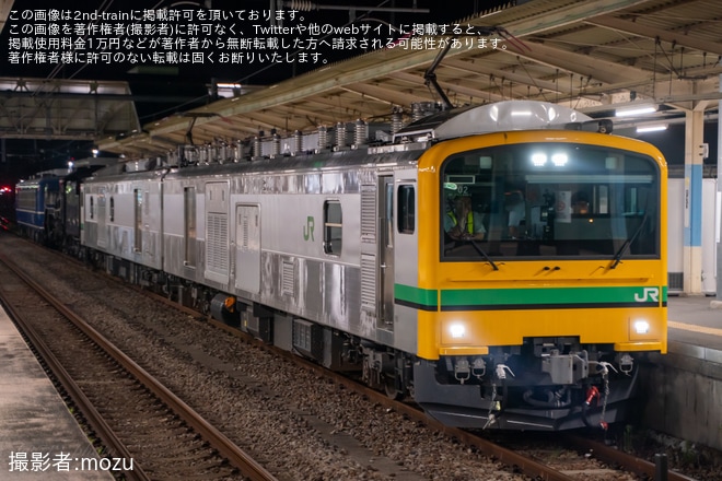 【JR東】クモヤE493系オク02編成+C61-20+オヤ12-1による配給輸送