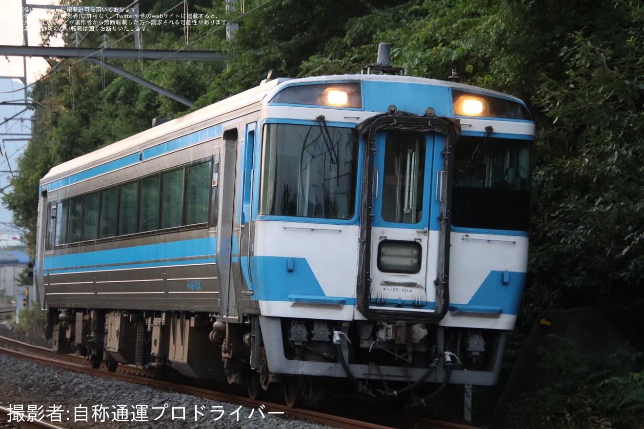【JR四】キハ185-1014が多度津工場へ回送の拡大写真