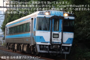 【JR四】キハ185-1014が多度津工場へ回送