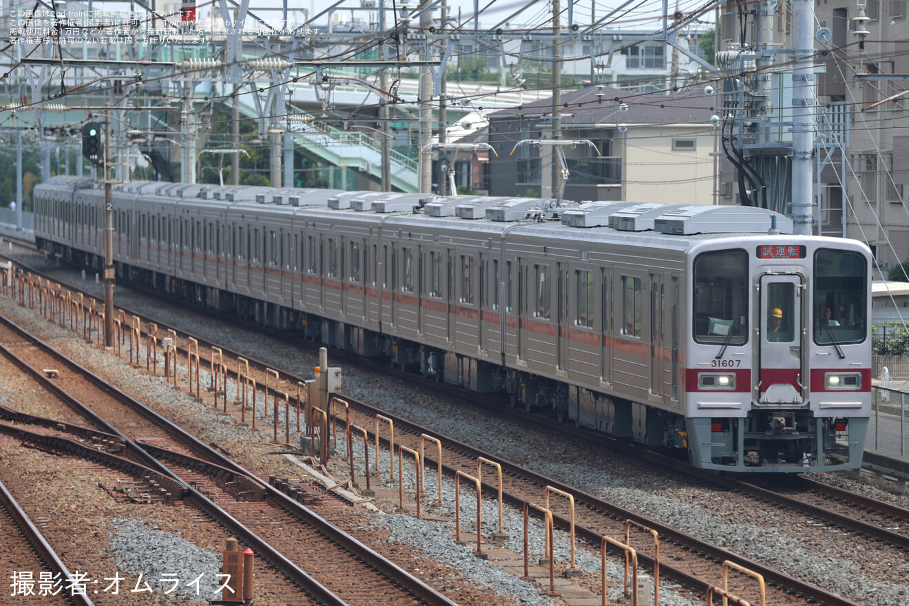【東武】30000系31407F+31607F 南栗橋工場出場試運転の拡大写真