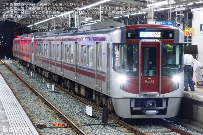 【西鉄】第366回筑後川花火大会開催に伴う臨時列車が運転