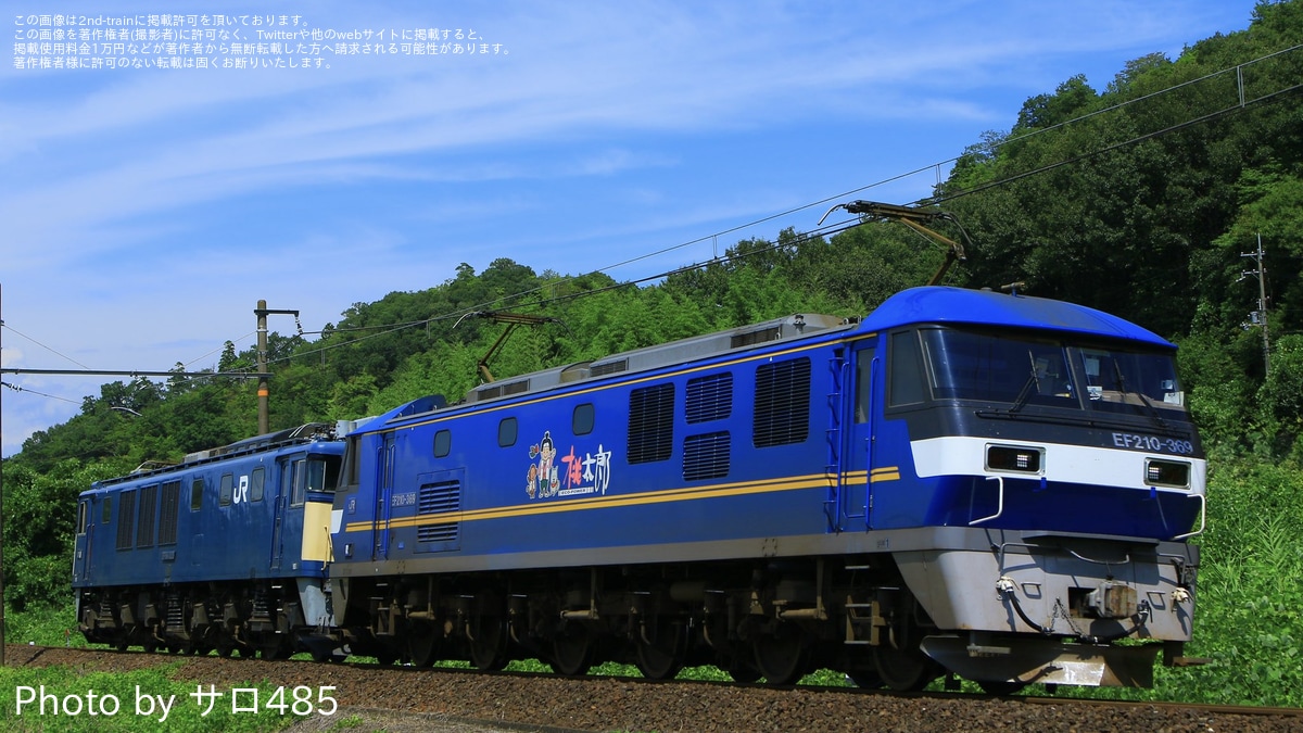 機関車のスタフ差し#鉄道廃品 機関車のスタフ差し#鉄道廃品