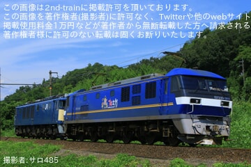 【JR貨】EF64-1025が8865レの次位無動力で吹田貨物ターミナルへ