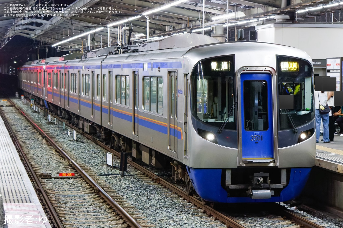 【西鉄】第366回筑後川花火大会開催に伴う臨時列車が運転の拡大写真