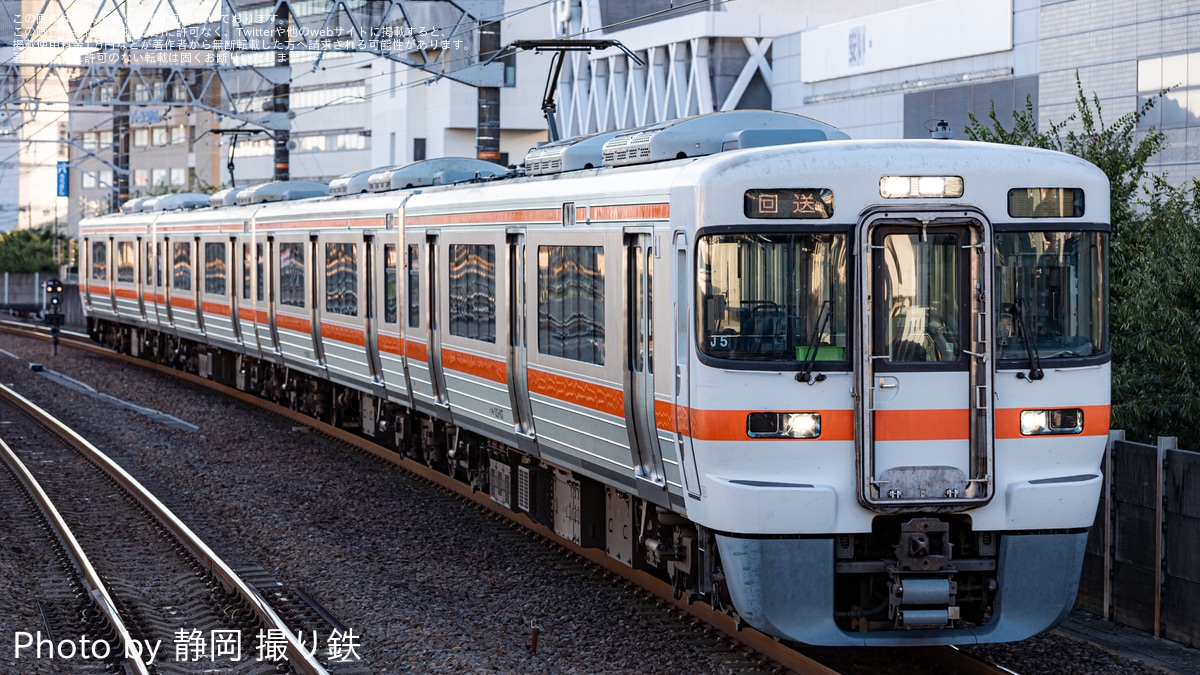 御成約　[3135] 313系8000番台 静岡車両区S編成 3両編成セット