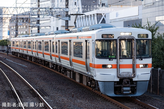 【JR海】313系J5編成が静岡車両区へ臨時回送