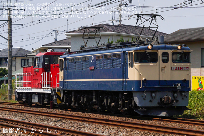 茅ケ崎～辻堂間で撮影された【JR貨】EF65-2084+HD300-14の相模貨物試単運転