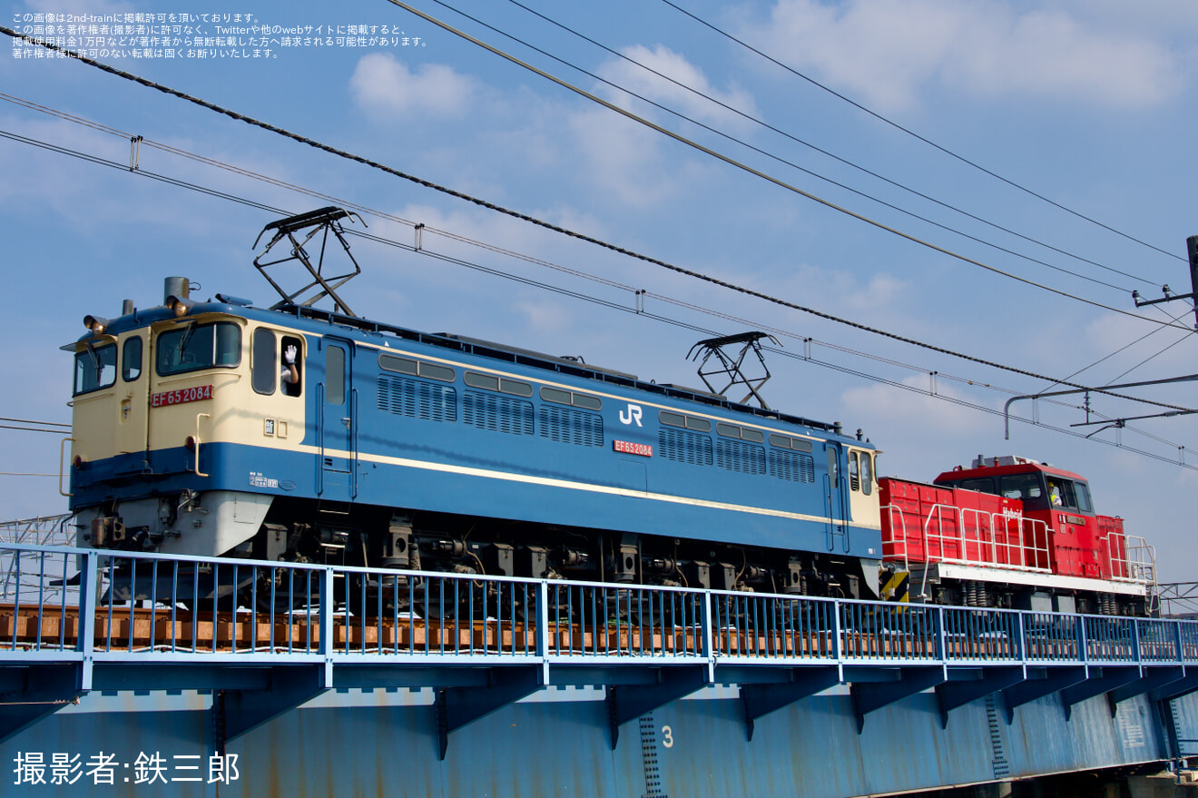 【JR貨】EF65-2084+HD300-14の相模貨物試単運転の拡大写真
