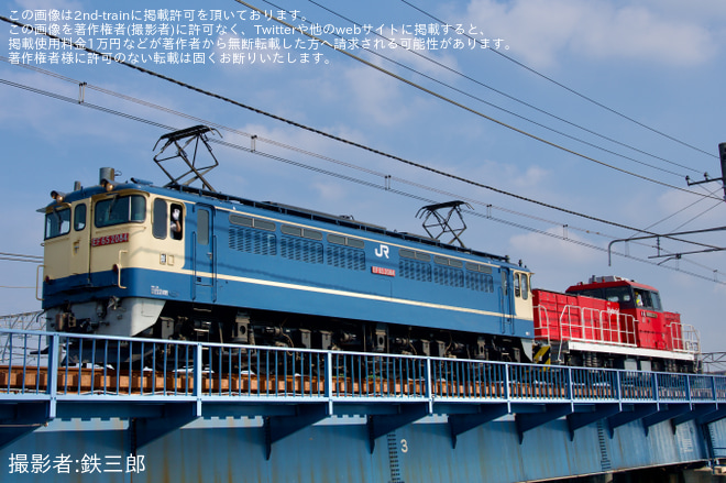 新鶴見信～鶴見間で撮影された【JR貨】EF65-2084+HD300-14の相模貨物試単運転