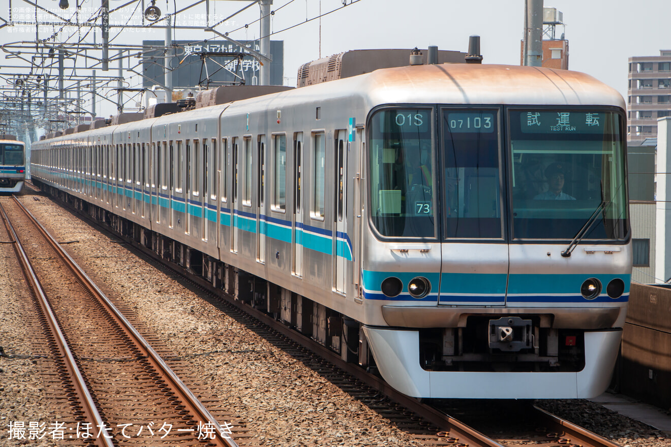 【メトロ】05系05-122F・07系07-103FがTASC調整試運転を実施の拡大写真