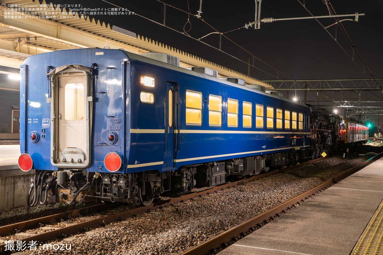 【JR東】クモヤE493系オク02編成+C61-20+オヤ12-1による配給輸送の拡大写真