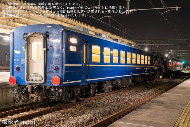 【JR東】クモヤE493系オク02編成+C61-20+オヤ12-1による配給輸送