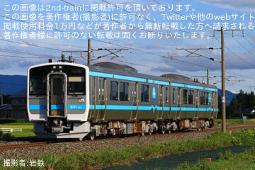 【JR東】キハE131-502+キハE132-502郡山総合車両センター出場回送