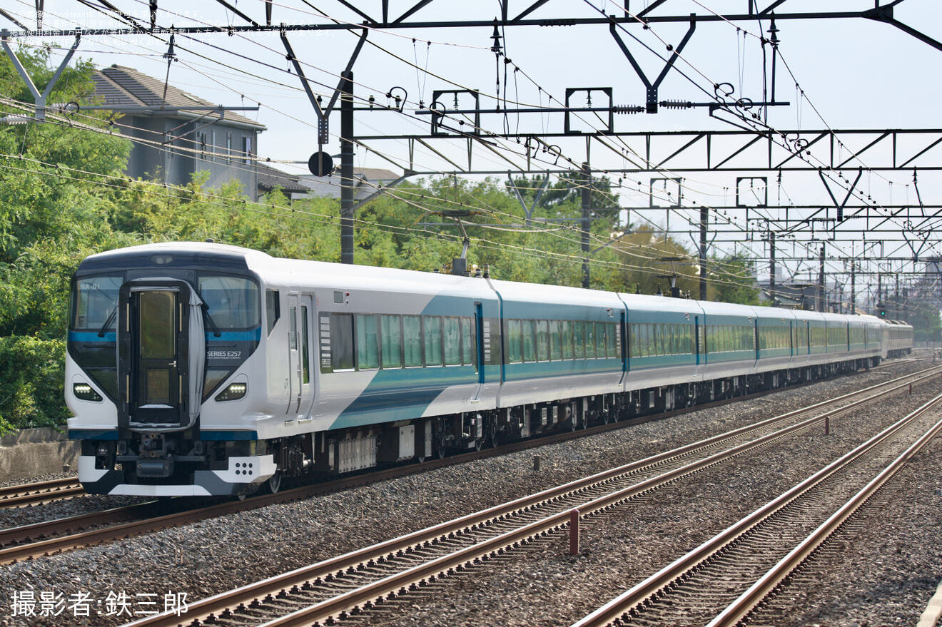 【JR東】E655系お召し列車(復路)運転の拡大写真
