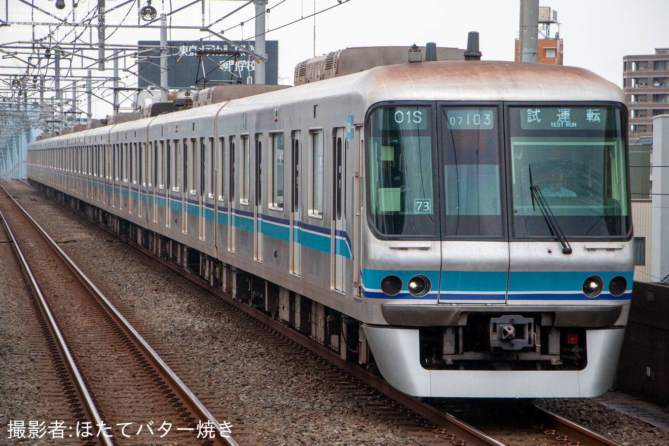 【メトロ】07系07-103FがTASC調整試運転を実施の拡大写真