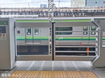 【奈】2月28日までお取置 JR東】東神奈川2番線でホームドアが稼働開始、8号車に特殊な形態