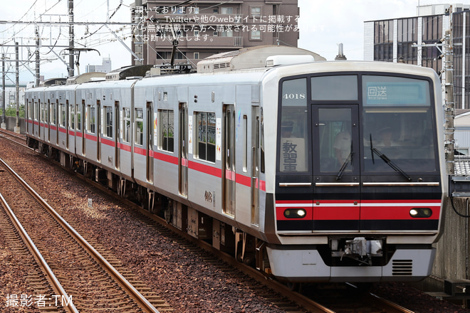 を森下駅で撮影した写真