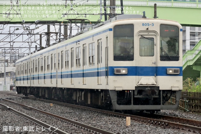 【東武】800型805F 南栗橋工場入場回送
