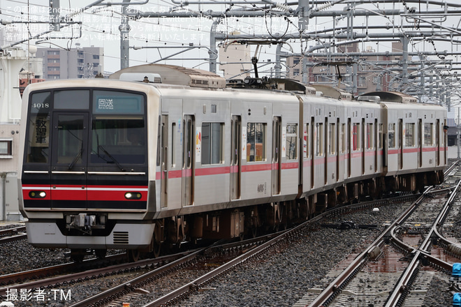 を喜多山駅で撮影した写真