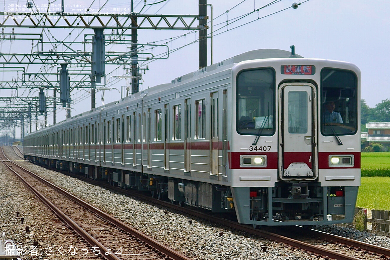 【東武】30000系31407F+31607F 南栗橋工場出場試運転の拡大写真