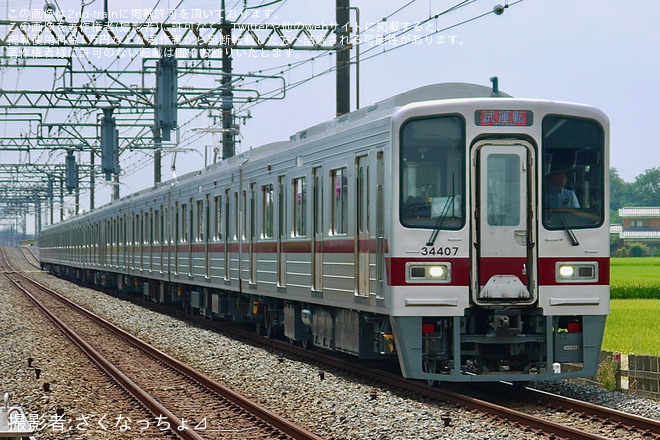 【東武】30000系31407F+31607F 南栗橋工場出場試運転