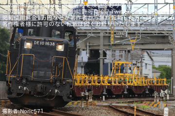 【JR九】DE10-1638牽引によるロンチキ7両編成の筑前山手工臨実施