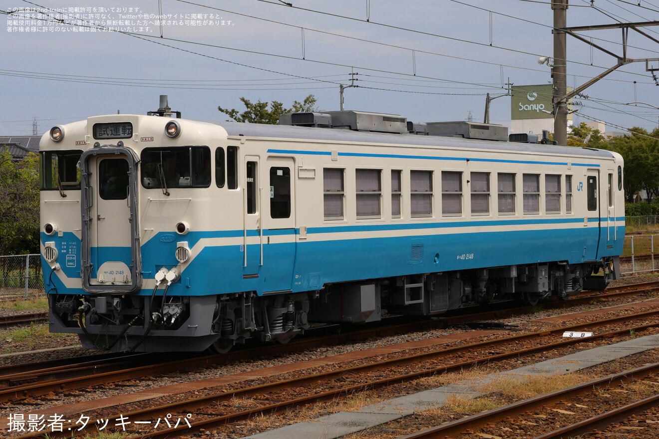 【JR四】キハ40形キハ40-2148が全検を終えて多度津工場出場の拡大写真