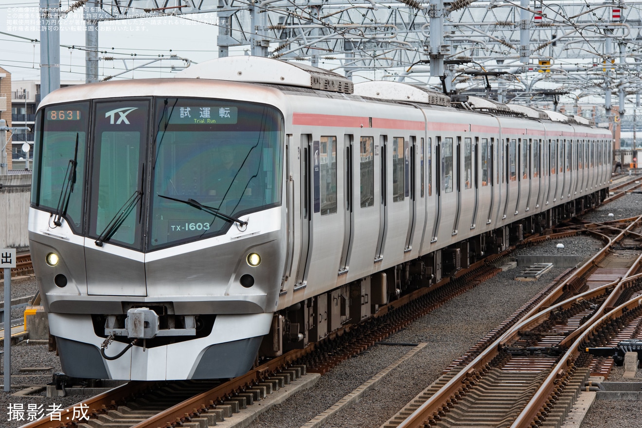 【TX】TX-1000系TX-1103編成試運転の拡大写真