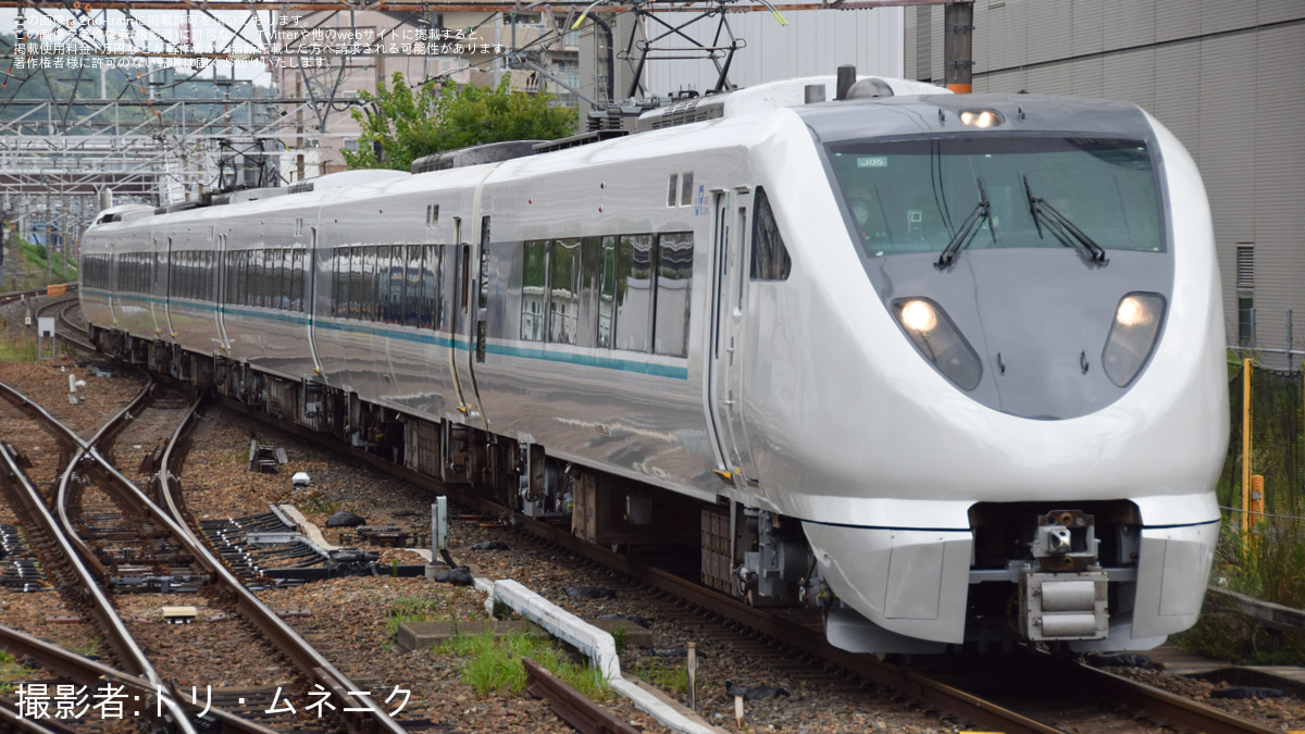 【破れ・補修あり】JR西日本289系側面方向幕 吹田総合車両所日根野支所289系 - 方向幕画像 / 方向幕収集班
