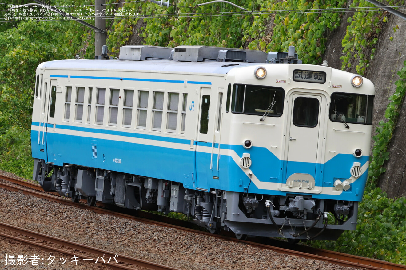 【JR四】キハ40形キハ40-2148が全検を終えて多度津工場出場の拡大写真