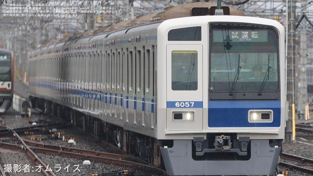 西武】6050系6157F 武蔵丘車両検修場出場試運転 |2nd-train鉄道