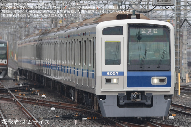 小手指駅で撮影された【西武】6050系6157F 武蔵丘車両検修場出場試運転