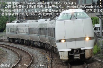 JR西】289系J05編成吹田総合車両所本所出場試運転 |2nd-train