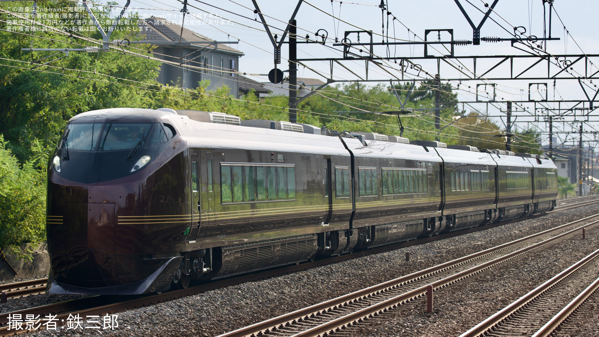 JR東】E655系お召し列車(復路)運転 |2nd-train鉄道ニュース