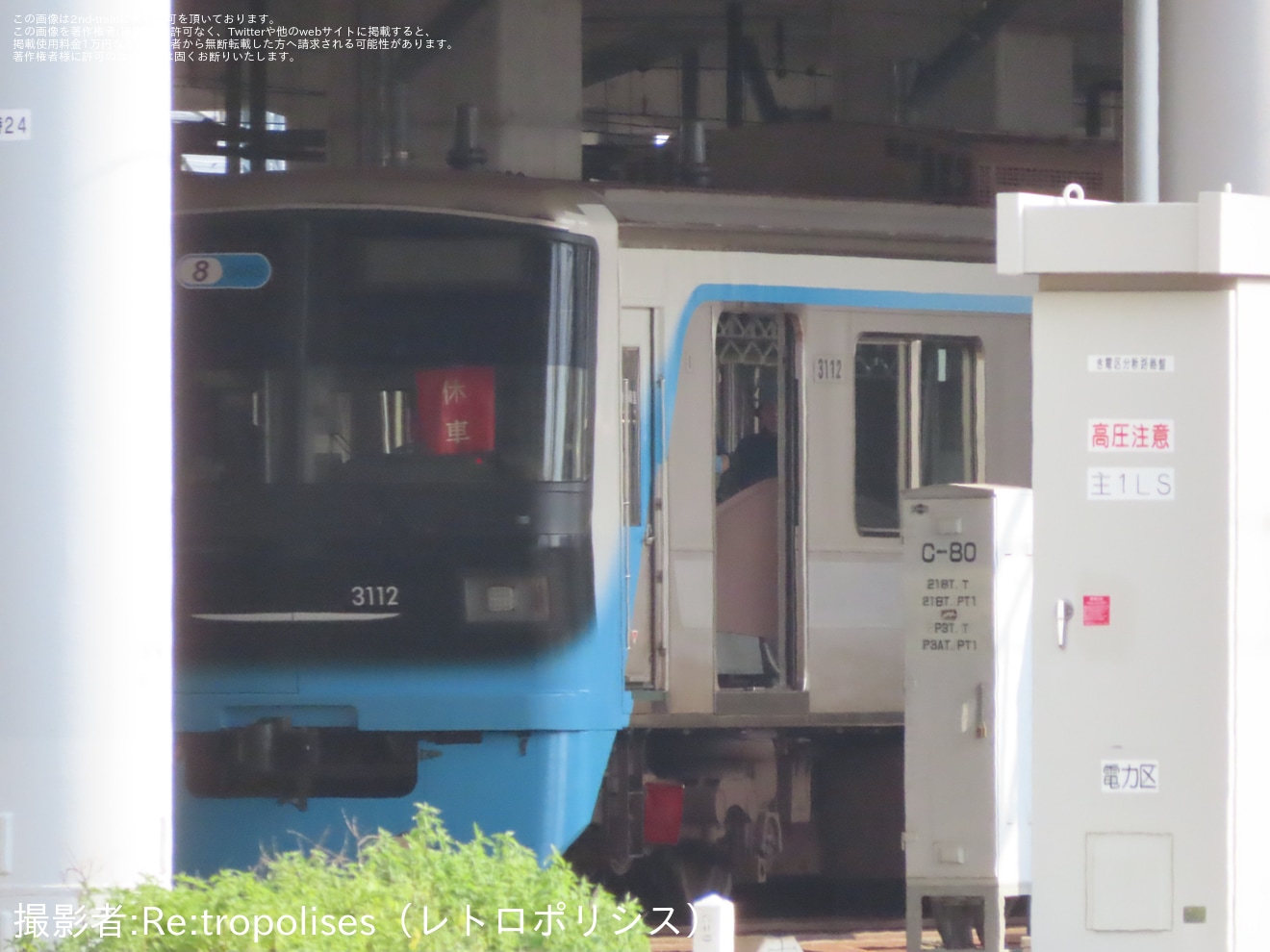 【東急】3000系3112Fが新塗装への外観変更作業が元住吉検車区にて実施の拡大写真