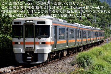 【JR海】「神明の花火2025」開催で臨時列車を運行