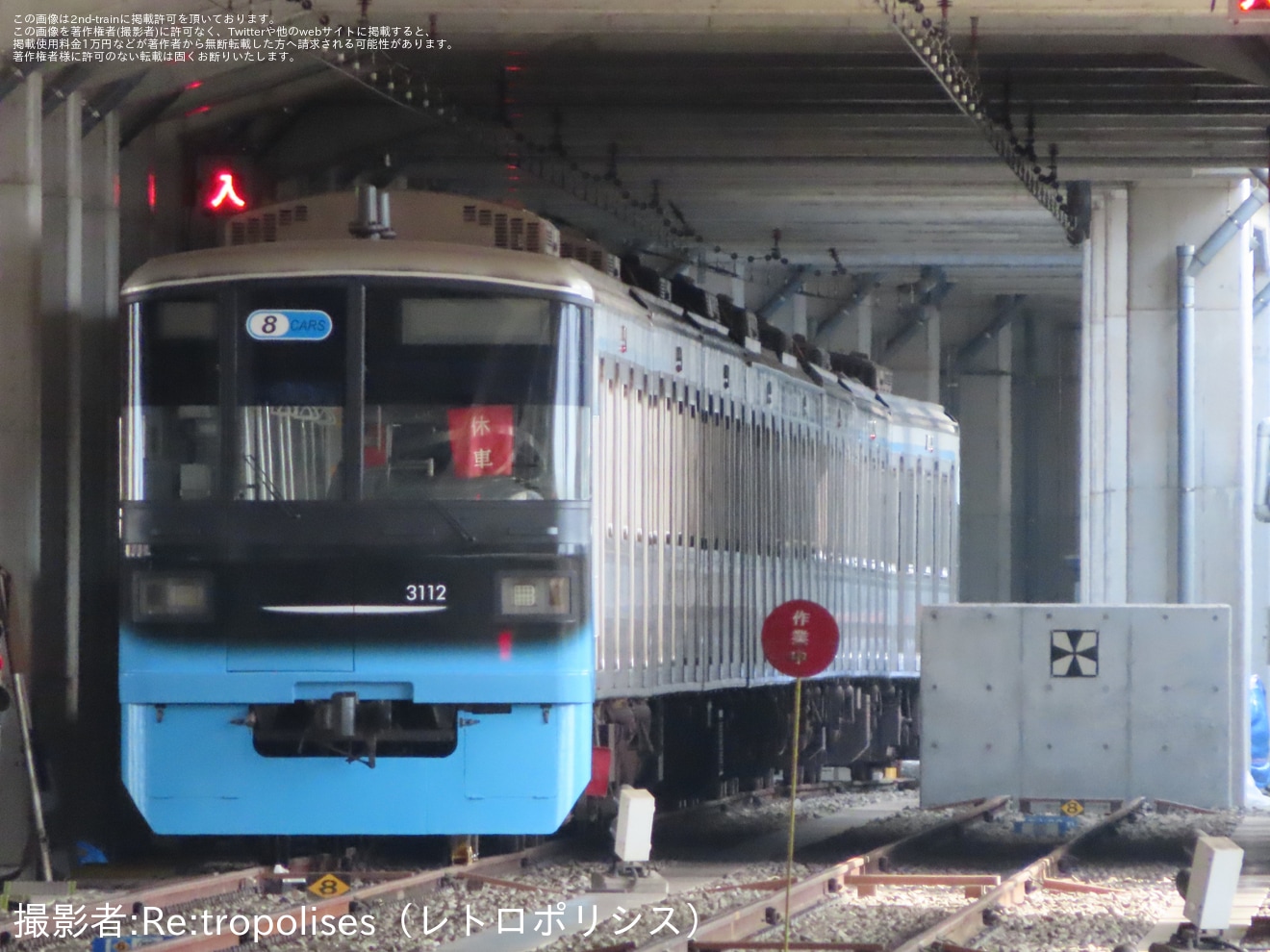 【東急】3000系3112Fが新塗装への外観変更作業が元住吉検車区にて実施の拡大写真