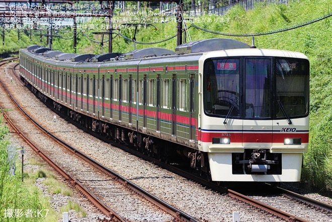 【京王】所定10両編成で運行される特急を8両編成が代走