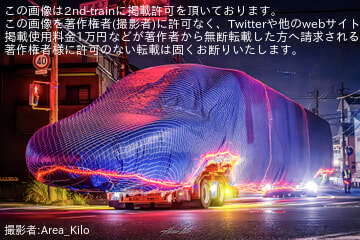【JR海】923形ドクターイエローT4編成1号車(923-1)が陸送