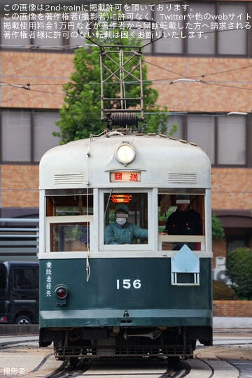 【広電】150形156号(被爆電車)が千田車庫へ回送