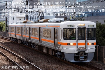 【JR海】313系V12編成が名古屋工場出場試運転