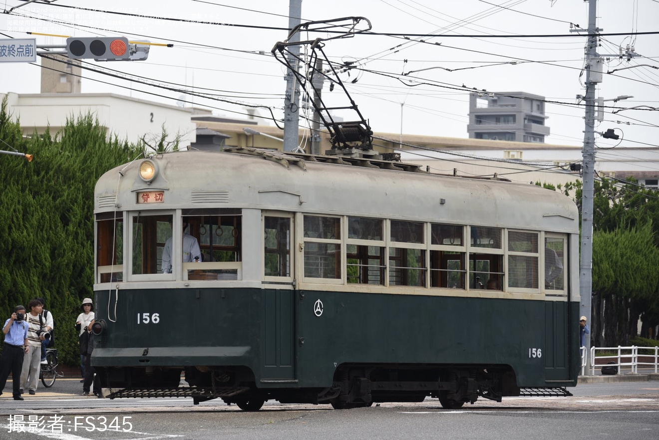 【広電】150形156号臨時運行の拡大写真